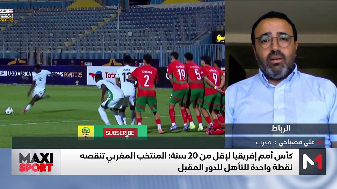 تحليل أداء المنتخب المغربي امام نيجريا في أمم إ...