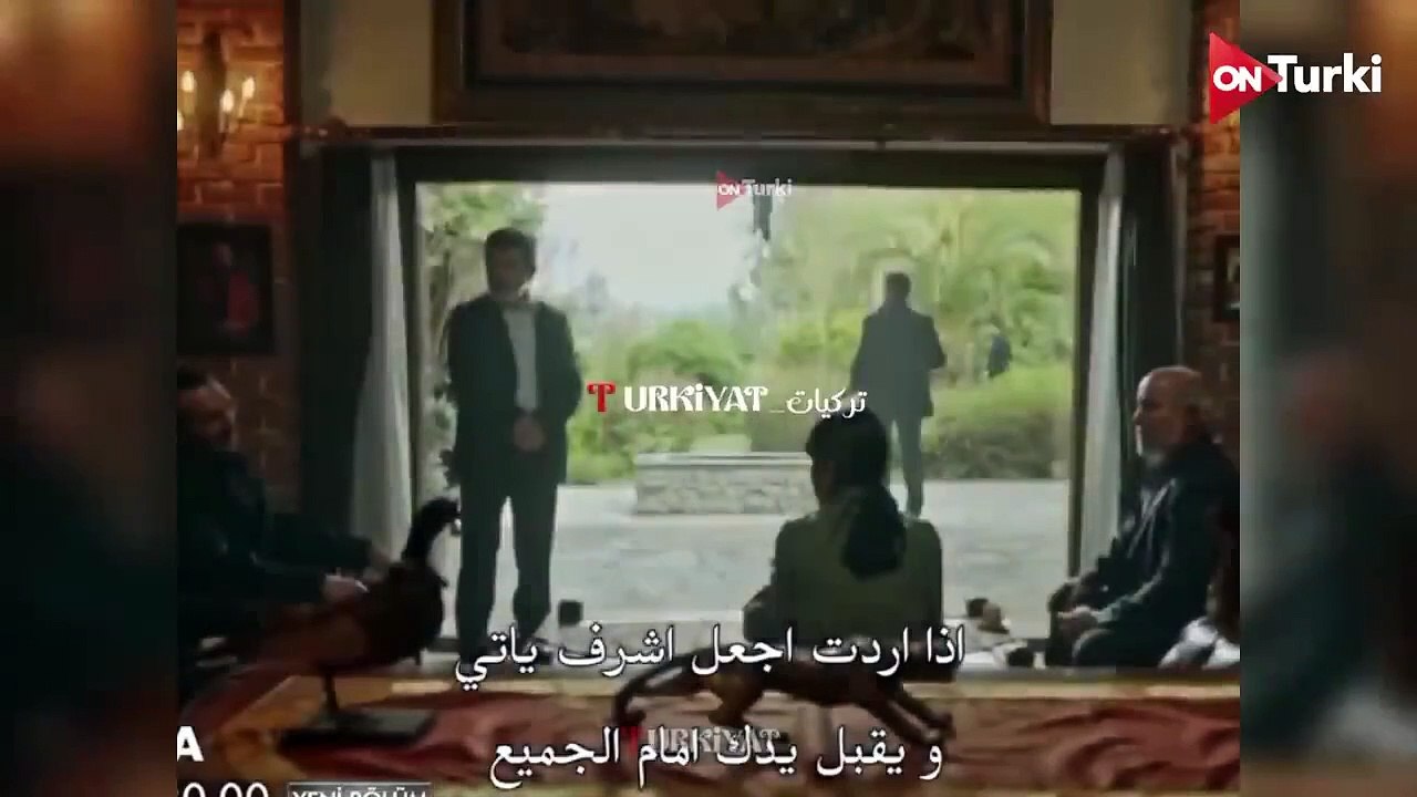 مسلسل حلم اشرف الحلقة 7 الاعلان 2 الرسمي مترجم HD