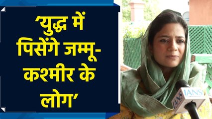 Iltija Mufti ने Waqf Amendment Act को बताया एंटी मुस्लिम