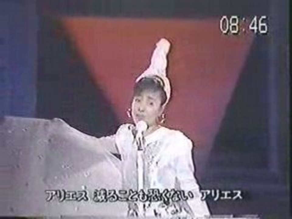 Kashiwabara Yoshie with: "Aries"