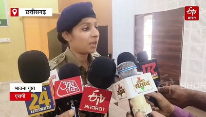 WhatsApp पर बलौदा बाजार पुलिस को करिए शिकायत, ''समाधान सेल'' से दूर होगी शिकायत