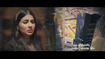 مسلسل وطن عمري | الحلقة 28 HD