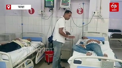 ভবা কথা নহয় সিদ্ধি বাটত আছে কণা বিধি; তাজমহল চাবলৈ গৈ চিকিৎসালয় পালেগৈ অসমৰ ৬ পৰ্যটক