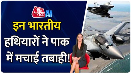ऑपरेशन सिंदूर में इस्तेमाल हुए हैमर-स्कैल्प, जानिए खासियत और ताकत