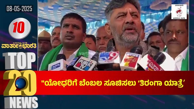 ಭಾರತಕ್ಕೆ ಸೌದಿ ಸಹಾಯಕ ವಿದೇಶಾಂಗ ಸಚಿವರ ದಿಢೀರ್ ಭೇಟಿ | Varthabharati - Top 20 News -
