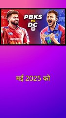 Shorts #IPL2025 #PBKSvDC #MatchCancelled #Dharamshala #Cricket #SecurityAlert #Blackout