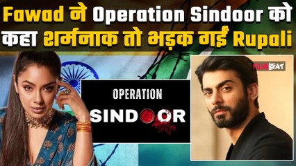 Operation Sindoor को शर्मनाक कहने पर Fawad Khan पर Rupali Ganguly का फूटा गुस्सा,PM से की ये अपील !