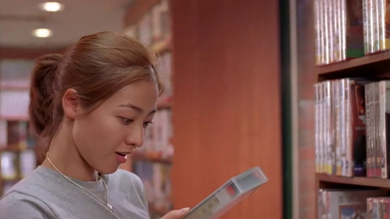 Pisces 물고기자리 (2000) with  english subs
