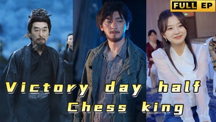 God Of Chess Full Chinese Drama - DramaFren