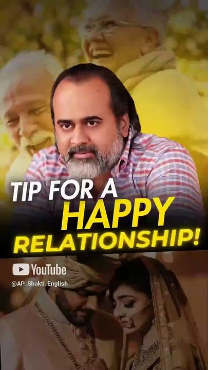 Tip for a Happy Relationship! || Acharya Prashant