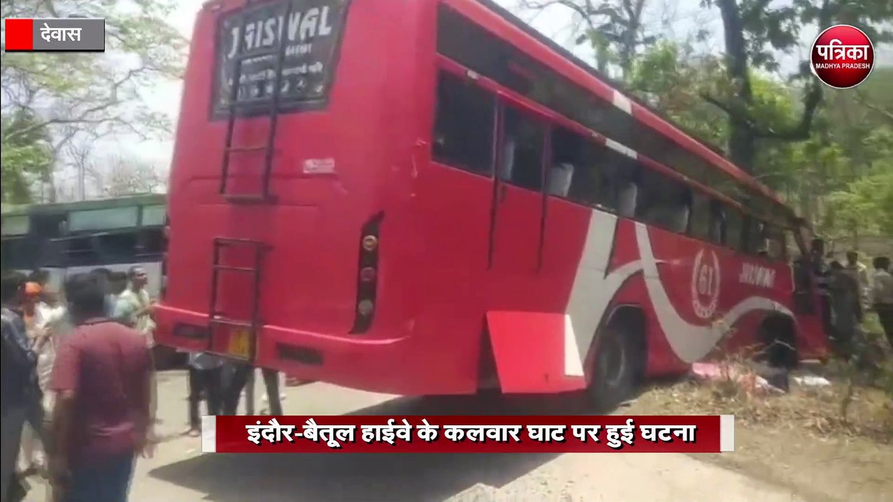 दो बसों में भिड़ंत, 45 से ज्यादा घायल, एक की मौत