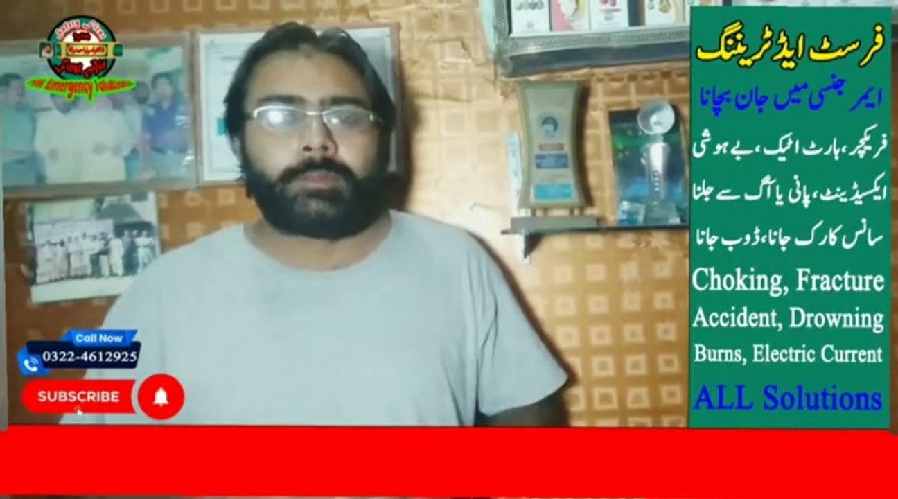 Naak Se Khoon Ana | Naak Se Khun Aana Hindi Upay | First Aid Training | Emergency First Aid Training | Dr. Israr Ahmad Rana | HM Emergency Solutions | #trends | #viral