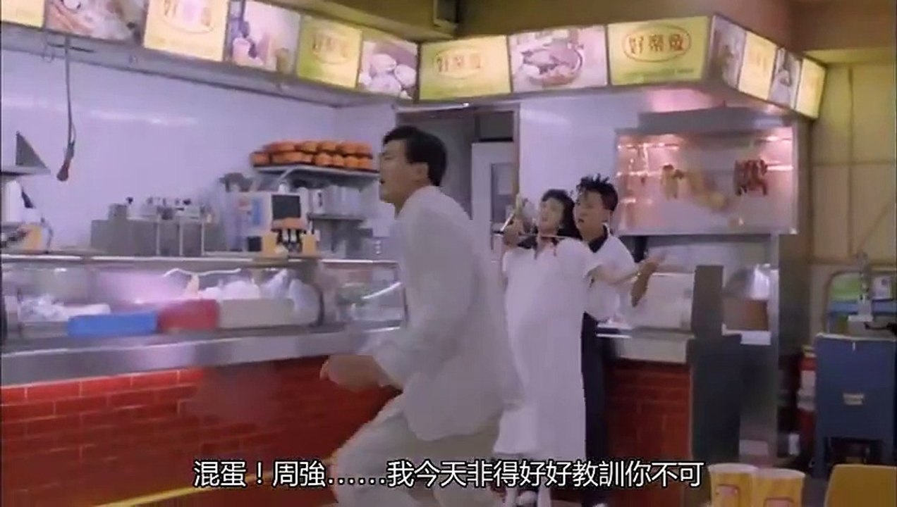 Dũng Khí Môi Hồng