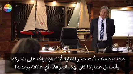 Série trk épisode 5