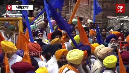 ਅੰਮ੍ਰਿਤਪਾਲ 'ਤੇ ਤੀਸਰੀ ਵਾਰ ਲੱਗੀ ਐਨਐਸਏ ਨੂੰ ਲੈਕੇ ਵੱਡੇ ਪੱਧਰ 'ਤੇ ਰੋਸ ਪ੍ਰਦਰਸ਼ਨ, ਡੀਸੀ ਨੂੰ ਦਿੱਤਾ ਮੰਗ ਪੱਤਰ