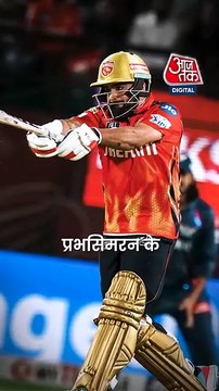 Prabhsimran की बैटिंग बनी पिता के लिए संजीवनी!