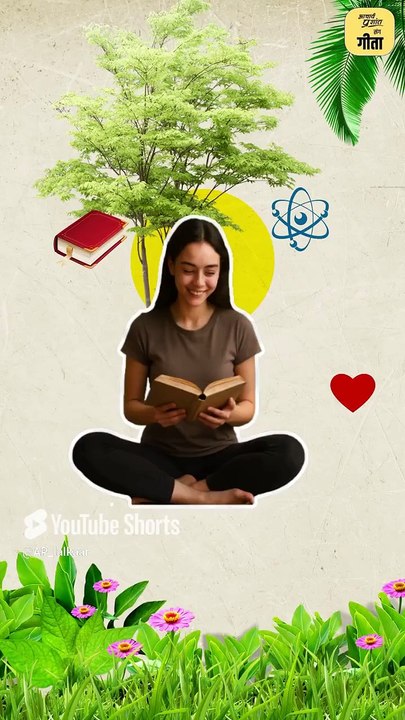 प्यार है तो दूर रहो! || आचार्य प्रशांत