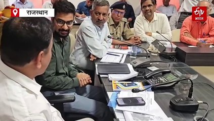 'दिशा' की बैठक में नहीं पहुंची टीना डाबी, सांसद ने 2 मिनट में छोड़ी मीटिंग, कहा-कलेक्टर की उपस्थिति जरूरी