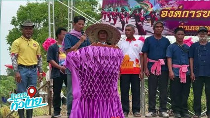 แห่บั้งไฟตะไลยักษ์ แห่งเดียวในอีสาน | เป็นข่าวเล่าเรื่อง | 6 พ.ค. 68 | PART 2