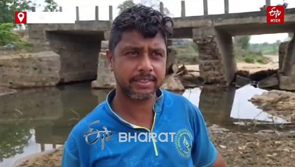 जर्जर हालत में पुलिया, दुर्घटना को दे रही दावत, अधिकारी को नहीं है जानकारी