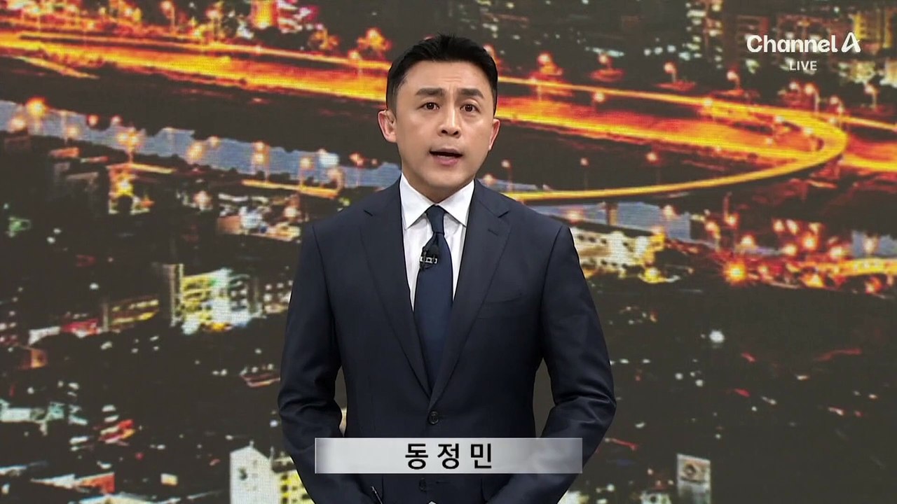 국민의힘 “단일화 시한 11일” 통보…후보 교체까지 고심