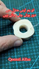 Zindgi Mein Jab Ham Sirf Sochte Rehte Hain