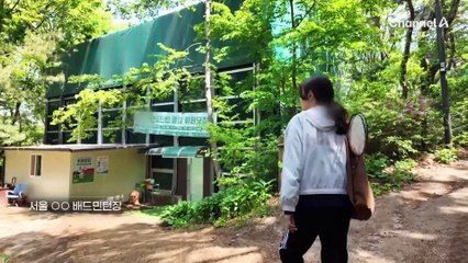 [다시 간다]공공체육시설 점령한 동호회…“회비 내라” 배짱