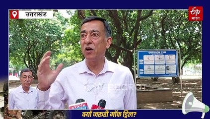 भारत पाक युद्ध 1971 में करीब 6 महीने पहले हुई थी मॉक ड्रिल, जानिए क्यों जरूरी है ये एक्सरसाइज?