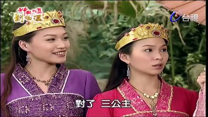 Thần Cơ Diệu Toán Lưu Bá Ôn Phần 8 Đại Náo Nữ Nhi Quốc Tập 108 Bản Đẹp (720P)