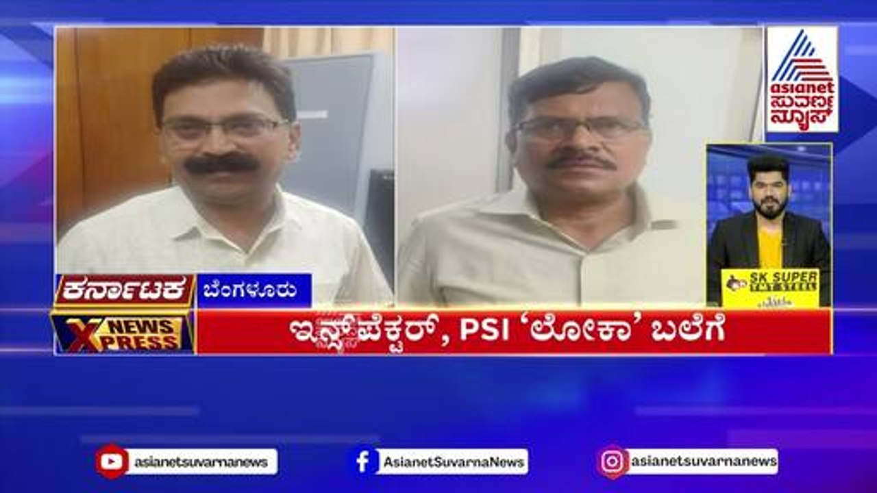 ತಿಂಗಳ ಅಂತರದಲ್ಲಿ  3ನೇ ಬಾರಿ ಪ್ರವಾಸ | Karnataka News Express | Kannada News | Suvarna News