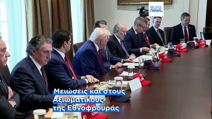 ΗΠΑ: Μείωση στρατηγών, πτεράρχων και ναυάρχων κατά 20% με διαταγή Χέγκσεθ