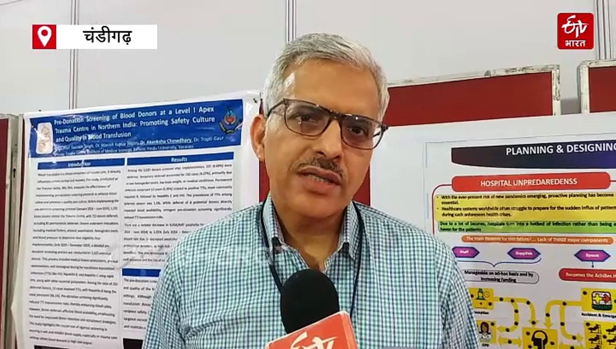 भारत में ऑर्गन ट्रांसप्लांट में PGI चंडीगढ़ का...