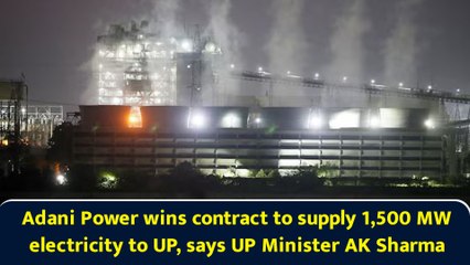Adani Power wins contract to supply 1,500 MW electricity to UP, says UP Minister AK Sharma