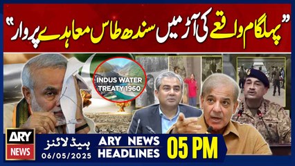 ARY News 5 PM Headlines || 6th May 2025 - Mohsin Naqvi's Huge Statement