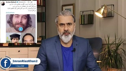 Who didn't Answer United States? || Big Breaking by Imran Riaz Khan || Exclusive Story