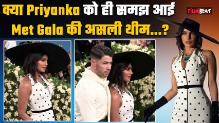 Met Gala 2025: Priyanka Chopra में लूटी महफिल,सिर्फ Actress को ही आई Met Gala 2025 की असली थीम?
