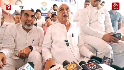 नूंह में कांग्रेस नेताओं का शक्ति प्रदर्शन:  जातिगत जनगणना मामले में बोले भूपेंद्र हुड्डा - कांग्रेस ने मोदी सरकार को झुका दिया