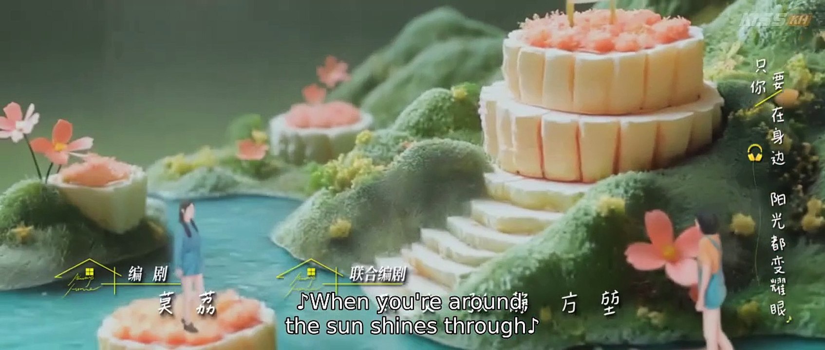 The First Frost (2025) Ep 20 Eng Sub