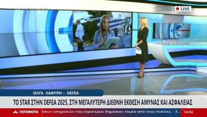 Η Υπεύθυνη Εταιρείας Prisma Electronics, Δήμητρα Γιορδαμλή στο Star