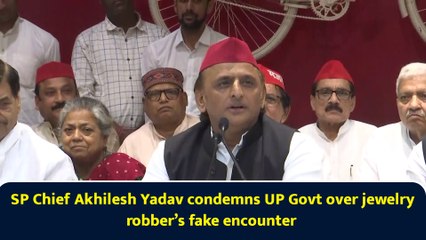 SP Chief Akhilesh Yadav slams UP govt over jewelry robber’s ‘fake encounter’