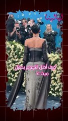 📸 كيف أطل النجوم في حفل Met Gala 2025؟✨👗 #ميت_غالا #MetGala2025