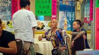[ENG SUB] From Vegas To Macau aka The Man From Macau 《赌城风云》 2014 Watch HD | Full Movie | Cantonese | Hong Kong