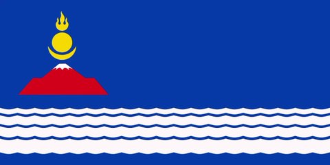 Flag of Uvs Province. Bendera Provinsi Uvs. Uvs Province Flag. Flag of Province of Uvs. Province of Uvs Flag. Bendera Uvs. Увс аймгийн төрийн далбаа. Увсын далбаа. Увс аймаг. Drapeau de la province d'Uvs. Drapeau UVS. Bandera de la provincia de Uvs