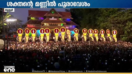 താളമേളം വർണവിസ്മയം Thrissur pooram