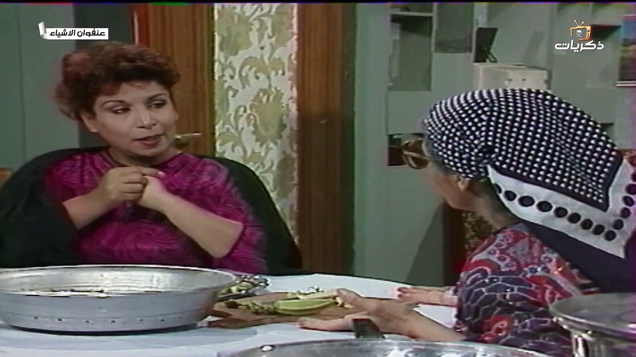 المسلسل العراقي عنفوان الاشياء - الحلقة 8 |ليلى محمد | عبد الجبار كاظم | سهام السبتي