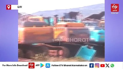 ಓಬಳಾಪುರಂ ಅಕ್ರಮ ಗಣಿಗಾರಿಕೆ ಕೇಸ್​: ಶಾಸಕ ಜನಾರ್ದನ ರೆಡ್ಡಿಗೆ ಮತ್ತೆ ಜೈಲು ಭೀತಿ