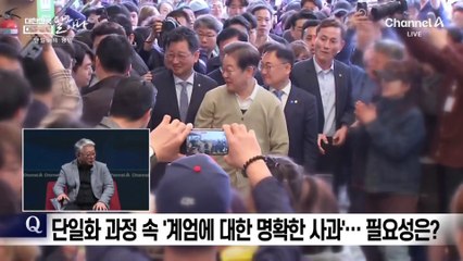 이재명 사법 리스크…국민의힘에 호재?