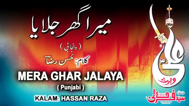 Farhan Ali Waris _ Mera Ghar Jalaya _ Punjabi Noha _ 2011