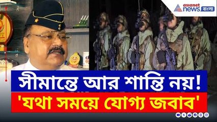'যথা সময়ে যোগ্য জবাব', সীমান্তে আর শান্তি নয়! ভারতীয় সেনার কড়া মনোভাব প্রকাশ্যে