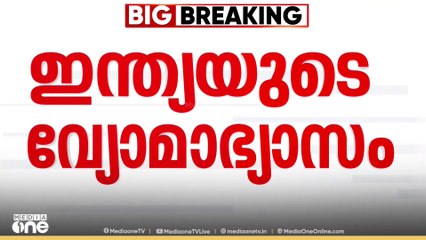 പാക് അതിർത്തിക്ക് സമീപം വ്യോമാഭ്യാസം നടത്താൻ ഇന്ത്യ, രാജസ്ഥാനിലെ  അതിർത്തിയിൽ നാളെയും മറ്റന്നാളുമാണ്  വ്യോമാഭ്യാസം നടക്കുക.